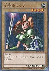 2025年最新】女剣士カナンの人気アイテム - メルカリ