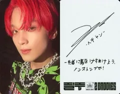【中古】コレクションカード(男性) NCT127/ヘチャン(HAECHAN)/裏面グレー・印刷サイン、メッセージ入り/CD「2 Baddies」【Digipack Ver.】＜Japan Exclusive盤＞特典トレカ