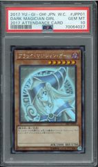 遊戯王 ブラックマジシャン 初期 ARS10 Amazon.co.jp: 遊戯王 20TH-JPBS1 ブラック・マジシャン (日本語
