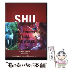 【中古】 ベッドに足跡/ハーパーコリンズ・ジャパン/シャーロット・ラム 中古】 ベッドに足跡 （ハーレクイン・ロマンス