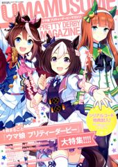 さくら、もゆ。ミュージックコレクション[Standard Edition