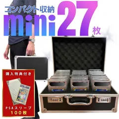 2025年最新】アタッシュケース psaの人気アイテム - メルカリ