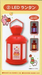 サンリオ サンリオ当たりくじ ピスケ&うさぎ カナヘイの小動物 ピスケ&うさぎ　 2.LEDランタン 2022/10