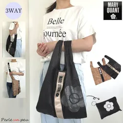 マリークワント エコバッグ マリクワ バッグ マリークヮント 3WAY ケース付き 折りたたみ MARY QUANT おりたたみ コンパクト たためる マイバッグ ブランド トートバッグ  ショルダーバッグ