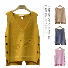 ニットベスト レディース ベスト トップス Vネック 着痩せ 無地 ノースリーブ ゆったり 春物 ゆったり プルオーバー お洒落 キレイめ シンプル #wtf445