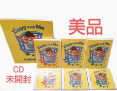 選べる2個セット 【値下げ!】【即決OK!】DWE Zippy and Me DVD3枚