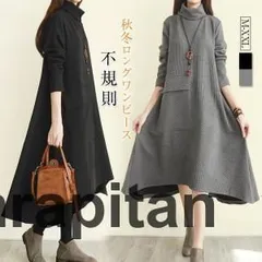ロングワンピース 秋冬 50代 ロングワンピース スーツ 入学式 卒業式 フォーマル 体型カバー ゆったり 着痩せ 秋 冬 通勤 おしゃれ 無地CYB789特別価格