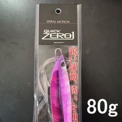 73 CB ONE シービーワンQUICK ZERO1 クイックゼロワン180g - メルカリ