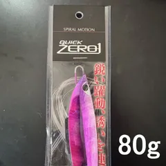 2025年最新】クイックゼロワンの人気アイテム - メルカリ