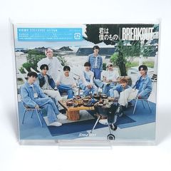 (未使用･未開封品)　Joyful Monster(完全生産限定盤)(CD+6色ランダムマフラー) qdkdu57 Amazon.co.jp: 【Amazon.co.jp限定】Joyful Monster(完全生産