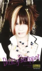 2025年最新】Daizystripperの人気アイテム - メルカリ