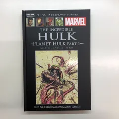 マーベル グラフィックノベル・コレクション 1〜43