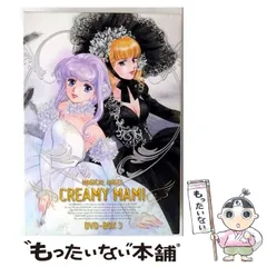 2026年最新】クリィミーマミ DVD BOXの人気アイテム - メルカリ