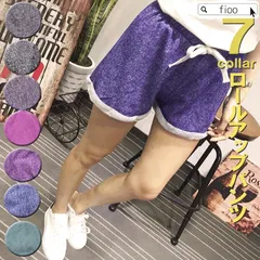 霜降りライトパープル 裏地スウェット ロールアップ 霜降り ショートパンツ