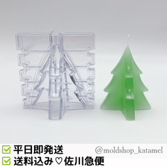 ツリー クロス 小　木　森　クリスマス　キャンドルモールド　キャンドル型　A79