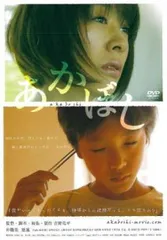 人間蒸発 [DVD] Amazon.co.jp: 人間蒸発 [DVD] : 露口茂, 今村昌平, 露口茂: DVD