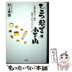 【中古】 ＣＤ付英検準２級合格直前レッスン/新星出版社/藤井彰子 中古】 CD付英検準2級合格直前レッスン/新星出版社/藤井彰子