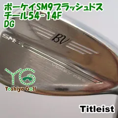 2025年最新】ボーケイ sm9 46の人気アイテム - メルカリ