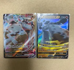 【300円スタート】　ガラルヤドキングV sr,エネコ　ワールドチャンピオン　他 ガラルヤドキングV(SA)【SR】{080/070}