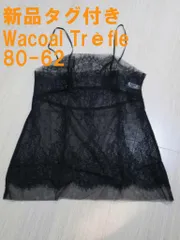 2025年最新】トレフル スリップの人気アイテム - メルカリ