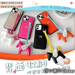 【美品・未使用新品】スマホケース カード収納 背面 iPhone14 SE3 16e ケース 手帳型 アイフォン15 カバー アイホン12 13 携帯ケース スマホ 11 iPhoneケース ストラップ