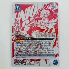 2025年最新】宿儺 winnerの人気アイテム - メルカリ