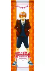 【中古】タペストリー 御子柴百太郎 birthday party! スリムタペストリー 「Free! -Eternal Summer-」 京アニショップ限定