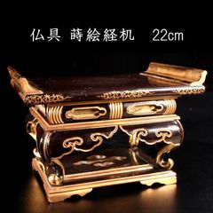 ♥珍品　鉄絵　茶碗　茶道具　骨董　古玩 茶碗 | 古美術ささき