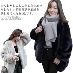 秋冬 ジレ ショート丈 ファー ファージャケット エコファー ファー ファーコート 黒 ノーカラージャケット アウター フェイクファー 羽織り ふわふわ もこもこ きれいめ カジュアル お出かけ 二次 NyD2196
