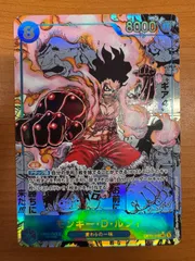 状態A モンキー D ルフィ OP11-118 SEC コミックパラレル コミパラ パラレル ONEPIECE ワンピース ワンピースカードゲーム