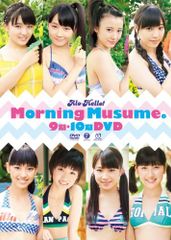 Berryz工房 10周年記念 日本武道館スッぺシャルライブ2013
