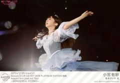[중고]생사진(여성) Aqours/코미야 아리사/Aqours 3rd LoveLive! Tour ~WONDERFUL STORIES~/CD[러브라이브! 선샤인!! Aqours CLUB CD SET 2019 PLATINUM EDITION]특