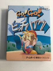 GB　ゲームボーイ　GO！GO！ ヒッチハイク　☆10766