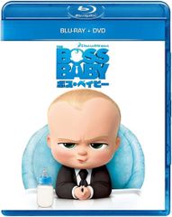 ボス・ベイビー ブルーレイ+DVDセット [Blu-ray] [Blu-ray]