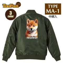 [OD（カーキ）/XLサイズ]タイプMA-1　フライトジャケット　バックプリント　柴犬　名入れ　子犬　しばいぬ　お名前　デッサン風　かわいい　鉛筆画　オリジナル