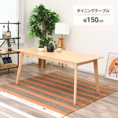 【新品】テーブル ダイニングテーブル 単品 高さ70 幅150 おしゃれ テーブルのみ 木製 木目 食卓テーブル 木製テーブル 作業机 角型 アジャスター付き 4人掛け 4人用 北欧 ナチュラル 長方形 オーク突板  高70 「商：中」 「才：6」