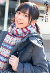 中島由貴 1st 写真集「ゆき恋」ゲーマーズ限定タペストリー