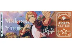 【中古】紙製品 遊木真 「あんさんぶるスターズ!! ホログラムLive記念チケット 第2弾」 中国限定