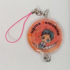 暗殺教室 杉野友人 つながるふにふにマスコット ストラップ