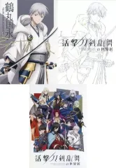 【中古】ポストカード(キャラクター) 鶴丸国永 ポストカードセット(3枚組) 「活撃 刀剣乱舞の世界展」