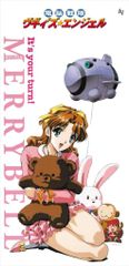 美少女戦士セーラームーン (敵組織•ビリユイ) セル画 (当時物) - メルカリ
