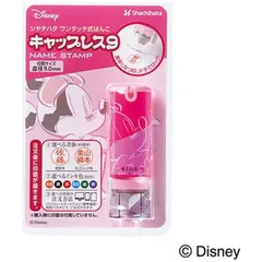 【 新品 未開封 】   シヤチハタ キャップレス9 MO式 ミニー XL-CLNDN/MO 未使用 送料無料のサムネイル