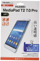 2024年最新】MEDIAPAD T3 7 新品の人気アイテム - メルカリ