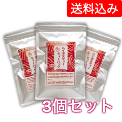 南蛮屋 ルイボスティー・ティーバッグ　30TB入×3個セット【送料込み】／　南蛮屋　コーヒー　炭火焙煎