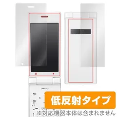 2025年最新】digno ケータイ2 702kcの人気アイテム - メルカリ