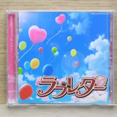 2025年最新】小日向美穂 ラブレターの人気アイテム - メルカリ