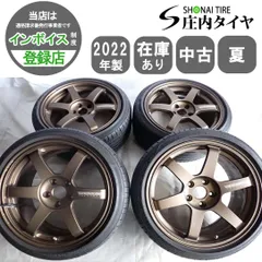 2025年最新】te37 saga 18インチの人気アイテム - メルカリ