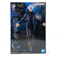 2025年最新】五条悟 フィギュア 一番くじ c賞の人気アイテム - メルカリ