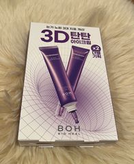 新品未開封ディーザ スチームバーム24 - メルカリ