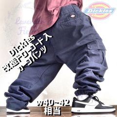 ディッキーズカーゴパンツ改造ドローコード入Dickies大きいサイズ